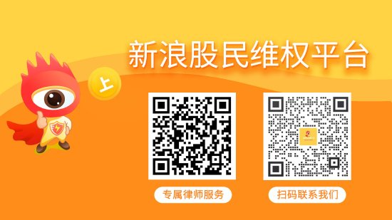 浩广配资 恒信东方被证监会立案调查，哪些股民可以索赔损失？